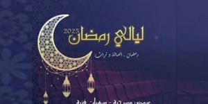 مواعيد فنية