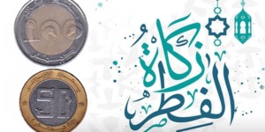 وزارة الشؤون الدينية تحدد زكاة الفطر ب150 دينارا هذا العام