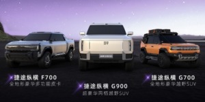 جيتور تكشف عن G700 ، وG900، وأول بيك أب في تاريخ العلامة