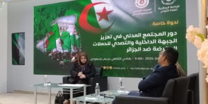 فعاليات المجتمع المدني تدعو إلى تعزيز الجبهة الداخلية للتصدي للحملات المغرضة ضد الجزائر