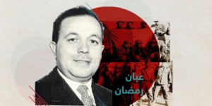 عبان رمضان.. الشهيد الذي حارب فرنسا في كل الميادين