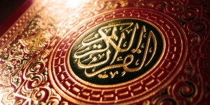 المرأة الصالحة في القرآن الكريم