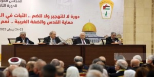 حماس: اجتماع المركزي بمثابة خيبة أمل وطنية عميقة يُعمّق الانقسام ويُكرّس التفرد