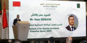 تسجيل 42 مشروعا استثماريا صينيا بقيمة 4.5 مليار دولار