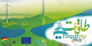 الجزائر تطلق رسميا مشروع “TaqatHy+” بالشراكة مع الاتحاد الأوروبي وألمانيا