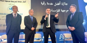 زروقي: الجزائر تمضي نحو تحول رقمي فعلي بشراكات استراتيجية وتمكين الشباب