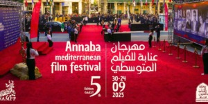 تنظيم الطبعة الخامسة من مهرجان عنابة للفيلم المتوسطي