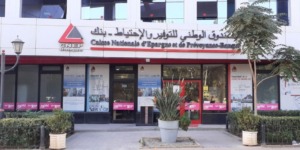 عين تموشنت.. وكالتين جديدتين لكناب-بنك