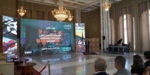 يوم دراسي لتقييم أداء مؤسسات التكوين الفني