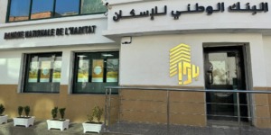 البنك الوطني للإسكان يعتزم التزود بنظام معلومات بنكي جديد