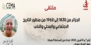 عمر كارلييه محور ملتقى بوهران.. فرنسي المولد وجزائري القلب