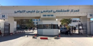 باتنة.. مستشفى التهامي بن فليس يتدعم بجهاز عالي الدقة