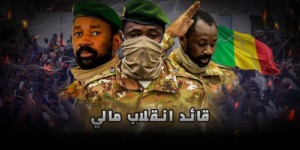 انقلابيو مالي يريدون تصدير فشلهم الذريع في تسيير شؤون البلاد بمحاولة تشويه صورة الجزائر