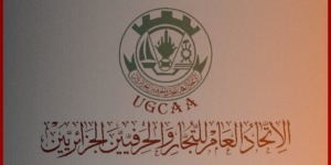 الاتحاد العام للتجار والحرفيين الجزائريين يؤكد: خطاب الرئيس تبون أمام المتعاملين الاقتصاديين كرّس توجها حاسما وواضحا نحو بناء اقتصاد وطني منتج