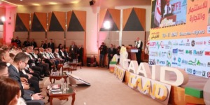 الشركة الجزائرية للصناعات الكهربائية والغازية تشارك في المنتدى الإفريقي للاستثمار والتجارة