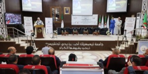 ملتقى دولي حول شخصية أحمد بن يحيى الونشريسي