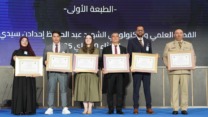 الفائزون يشيدون بالاهتمام الذي يوليه رئيس الجمهورية للابتكار 