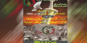 مجازر الثامن ماي موضوع ملتقى دولي