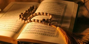 كيف نحيا بالقرآن ؟