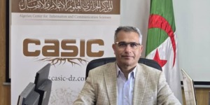 تأسيس المركز الجزائري لعلوم الإعلام والاتصال لتعزيز البحث والدراسات الإعلامية