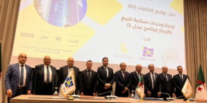 توقيع اتفاقية بين وزارة السكن وبنك الإسكان ووكالة “عدل” لتمويل إنجاز الشطر الأول من عدل 3