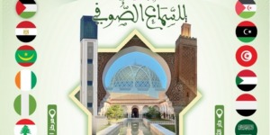 تكريم الفرقة الفلسطينية “بنات القدس” وأوزبكستان ضيف شرف