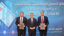 بن طالب يطلق رسميا خدمة تحيين بطاقة الشفاء لدى الصيادلة المتعاقدين
