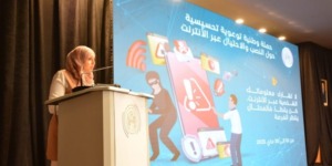 السلطة الوطنية لحماية المعطيات تشارك في إطلاق الحملة الوطنية للتحسيس ضد النصب والاحتيال الإلكتروني