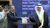 إطلاق منصة رقمية مخصصة لتعزيز التعاون بين دول الجنوب