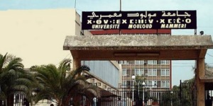 تيزي وزو تحتضن  ملتقى دولي حول السياحة وجاذبية الأقاليم