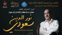 أوبرا الجزائر “بوعلام بسايح” تستذكر مديرها العام الأسبق الراحل نور الدين سعودي