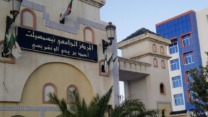 جامعة تيسمسيلت: عرض مشروع طالبة تحصلت على براءة اختراع