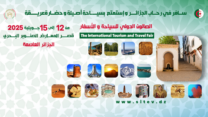 الجزائر تفتح أبوابها للعالم في صالون دولي يروّج لسياحة أصيلة وحضارة عريقة