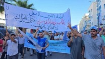 مسيرة بالناظور تستنكر تدهور الأوضاع والتضييق على العمال