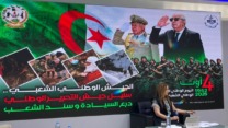 4 أوت : الاذاعة الجزائرية تنظم ندوة تحت شعار “الجيش الوطني الشعبي… سليل جيش التحرير، درع السيادة وسند الشعب”