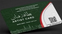 ضرورة إعادة النظر في معايير منح بطاقة الفنان