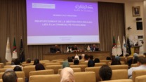بنك الجزائر ينظم يوما تكوينيا حول تعزيز إدارة المخاطر المرتبطة بالجريمة المالية