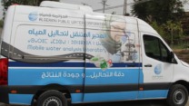 توقرت: ” الجزائرية للمياه” تتدعم بمخبر متنقل لإجراء التحاليل