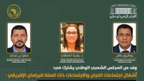 وفد من المجلس الشعبي الوطني يشارك في إجتماعات البرلمان الإفريقي بجنوب إفريقيا