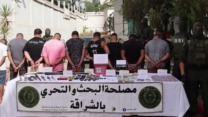 الجزائر العاصمة: الإطاحة بعصابة أحياء زرعت الرعب بسطاوالي وسيدي فرج