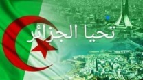 “تحيا الجزائر”