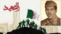 الشهيد حمه لخضر.. من أسود الجزائر وبواسلها