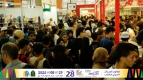 تواصل فعاليات معرض الكتاب تحت إقبال جماهيري كثيف
