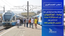 خط اضافي للقطارات صباحا بين زرالدة والجزائر