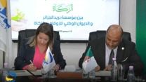 صورة معبرة عن التوقيع على اتفاقية للتعاون في مجال الزكاة بين الديوان الوطني للأوقاف والزكاة ومؤسسة بريد الجزائر